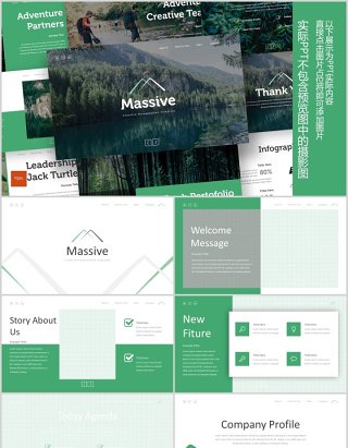 绿色户外旅游策划宣传PPT图文排版模板Massive - Powerpoint Template