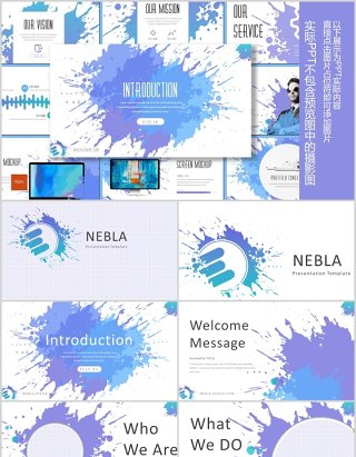 创意喷墨工作汇报项目介绍PPT模板Nebla - Powerpoint Template