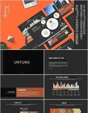 工作通用PPT版式设计信息图表模板Untung - Powerpoint Template