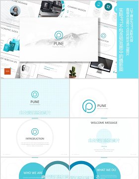 创意圆形商务通用PPT模板版式设计Pune - Powerpoint Template