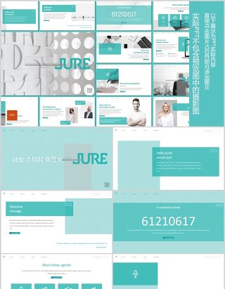 商务公司简介企业宣传PPT版式模板设计Jure - Powerpoint Template