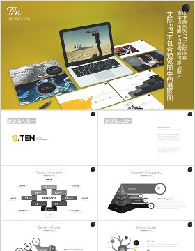 商务信息图表可视化PPT可插图排版设计模板Ten - Powerpoint Template