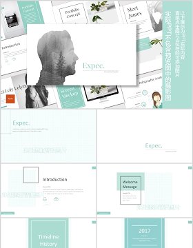 公司宣传历史时间轴PPT模板版式设计Expec - Powerpoint Template