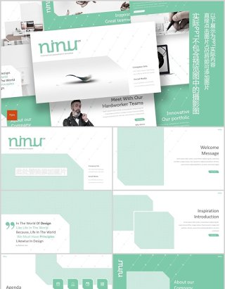 绿色商务产品介绍项目策划PPT版式设计模板Ninu Powerpoint Template