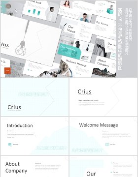 公司事件时间轴PPT模板版式设计Crius - Powerpoint Template