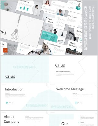 公司事件时间轴PPT模板版式设计Crius - Powerpoint Template