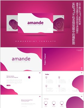粉色创意图形工作汇报PPT图片排版国外模板Amande Powerpoint