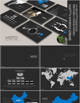 市场运营策划工作汇报PPT信息图表模板VISTTO Powerpoint