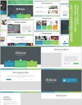 绿色教育PPT图片排版模板iEduca - Education Powerpoint Template