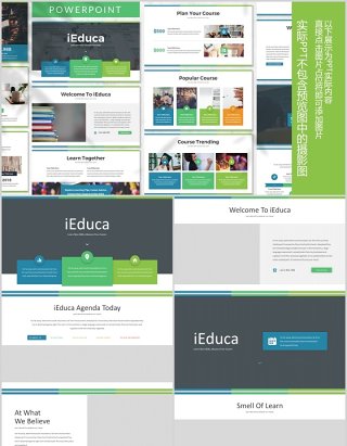绿色教育PPT图片排版模板iEduca - Education Powerpoint Template
