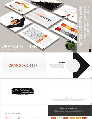 公司介绍产品宣传PPT信息图表模板可插图片ORANGE GLITTER Powerpoint