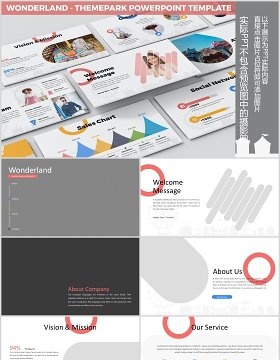 仙境主题公园宣传介绍PPT图片排版模板Wonderland - Theme Park Powerpoint Template