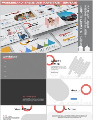 仙境主题公园宣传介绍PPT图片排版模板Wonderland - Theme Park Powerpoint Template