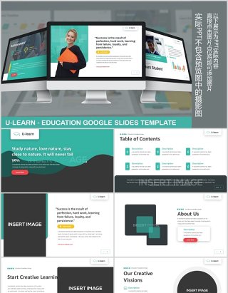 学习教育PPT图片版式设计模板U-Learn - Education Google Slides Template