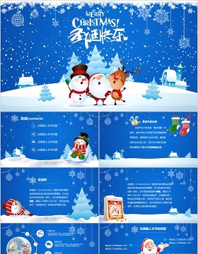 冰蓝卡通PPT圣诞节介绍电子贺卡