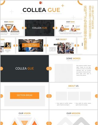 橙色简约教育培训宣传PPT图片排版模板Colleague - Powerpoint Template