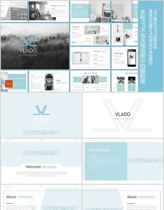 商务通用PPT模板版式设计Vlado PowerPoint template