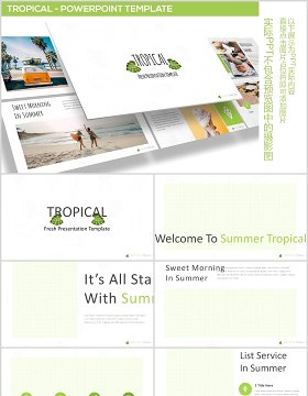 热带气候旅游策划宣传PPT模板版式信息图表Tropical - Powerpoint Template