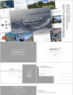 旅游宣传策划书PPT图文排版模板Anonia - Powerpoint Template