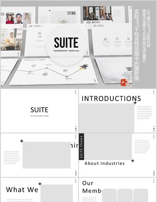 商务简洁公司介绍PPT版式模板Suite Powerpoint Template