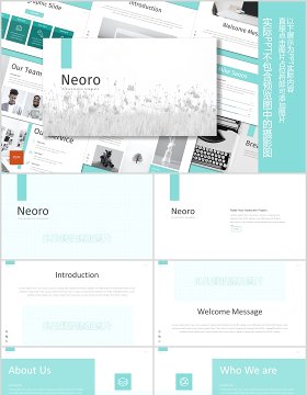 公司简介产品介绍PPT模板版式设计Neoro - Powerpoint Template
