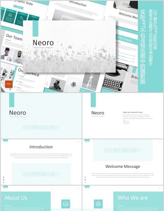 公司简介产品介绍PPT模板版式设计Neoro - Powerpoint Template