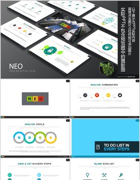 创意商务信息图表可视化PPT图片排版设计模板Neo Powerpoint