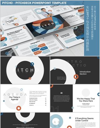 简约教育图片排版设计PPT模板Pitcho - Pitchdeck Powerpoint Template