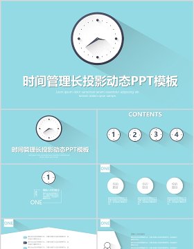 时间管理工作汇报动态PPT模板