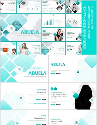 绿色公司简介个人简历竞聘求职PPT模板版式设计Abuela - Powerpoint Template