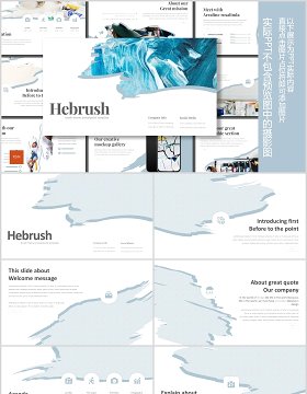 旅游风景策划宣传PPT创意图文排版模板Hebrush - Powerpoint Template