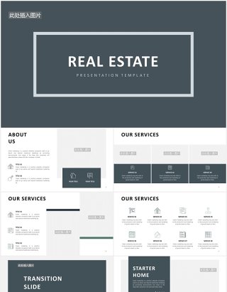 房地产公司楼盘宣传介绍PPT图片排版模板Real Estate Slides V1 Powerpoint