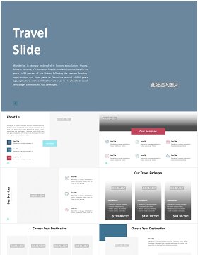 旅游公司宣传介绍PPT图片排版模板Travel Slides PowerPoint Template V1