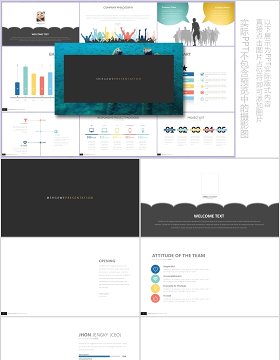 高端商务工作汇报可插图PPT模板信息图表元素MAKARYO Powerpoint