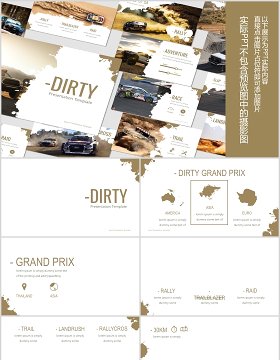 旅游风景宣传介绍PPT版式排版模板Dirty - Powerpoint Template