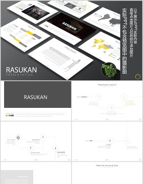 公司组织架构图项目计划表单PPT信息图表可插图素材Rasukan Powerpoint