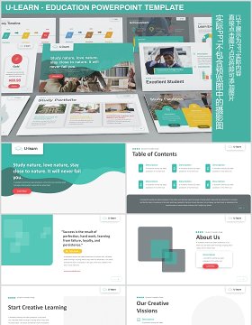 学习教育学术汇报PPT图片版式模板U-Learn - Education Powerpoint Template