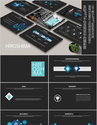 蓝黑组合商务工作PPT信息图表模板Hiroshima Powerpoint