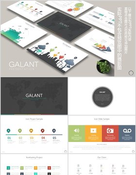 创意温度计沙漏实验柱形关系图仪表盘PPT素材模板GALANT Powerpoint