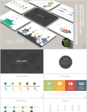 创意温度计沙漏实验柱形关系图仪表盘PPT素材模板GALANT Powerpoint