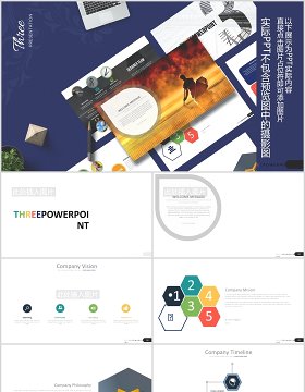 高端公司组织结构图宣传介绍PPT图片排版设计模板Three - Powerpoint Template