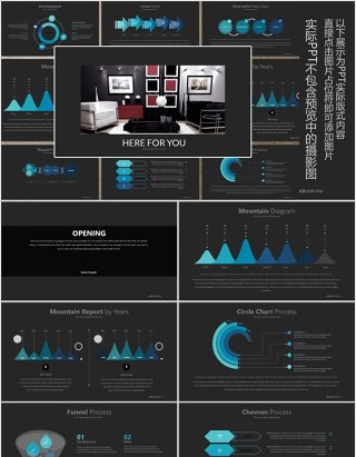 黑色高端商务PPT信息图表模板HERE FOR YOU Powerpoint