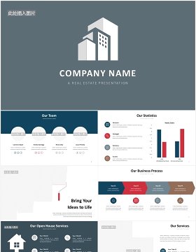 房地产公司楼盘宣传介绍PPT图片排版模板Real Estate Slides V3 Powerpoint