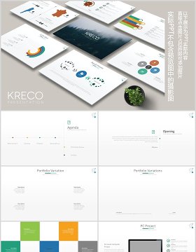流程关系可视化图表PPT可插图排版设计模板KRECO Powerpoint