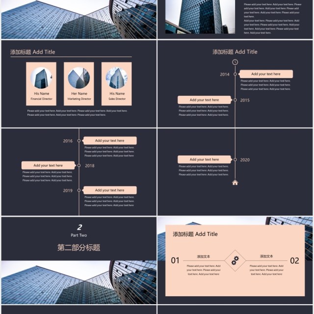 商务通用撞色工作计划总结汇报PPT模板 商务通用撞色工作计划总结汇报PPT模板