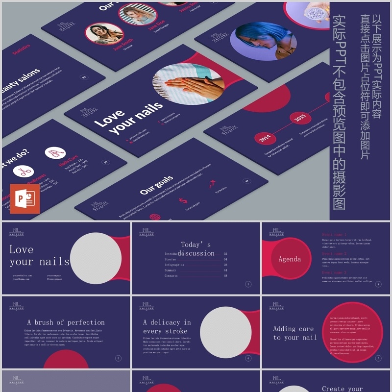 美甲工作室PPT版式模板Nail Studio PowerPoint Presentation Template