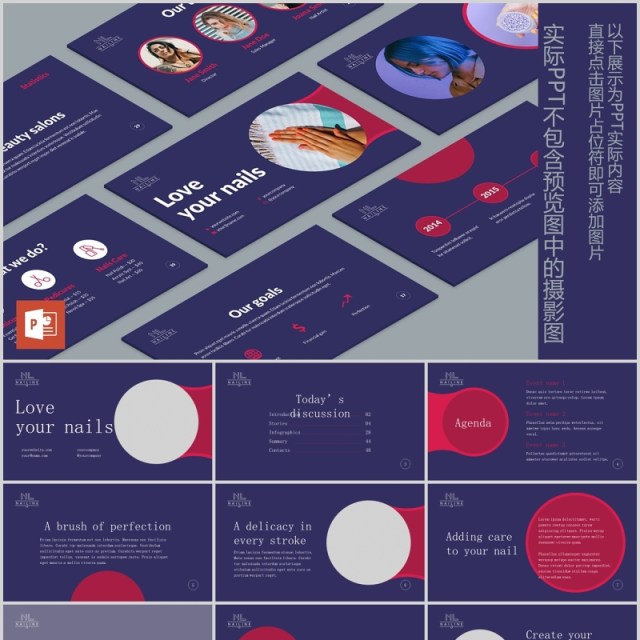 美甲工作室PPT版式模板Nail Studio PowerPoint Presentation Template 美甲工作室PPT版式模板Nail Studio PowerPoint Presentation Template