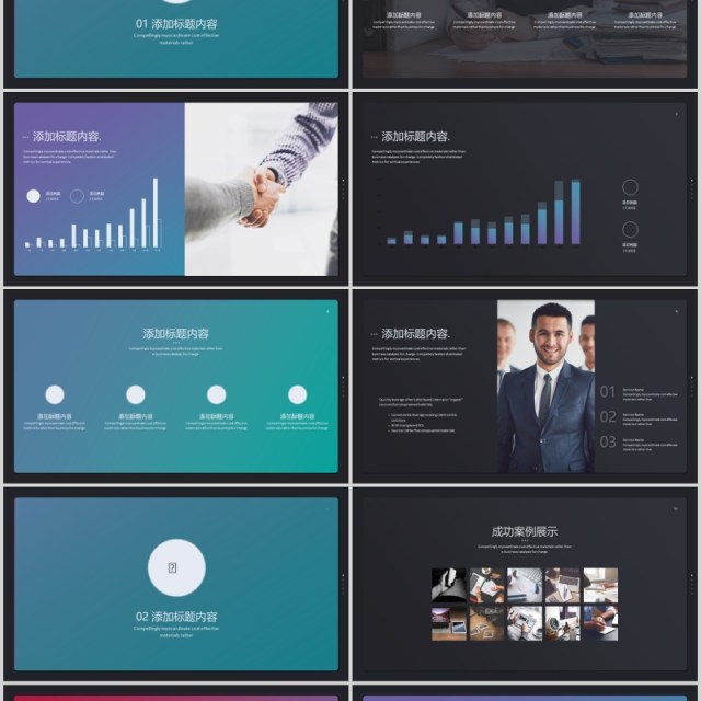 高端商务工作复盘总结PPT模板 高端商务工作复盘总结PPT模板
