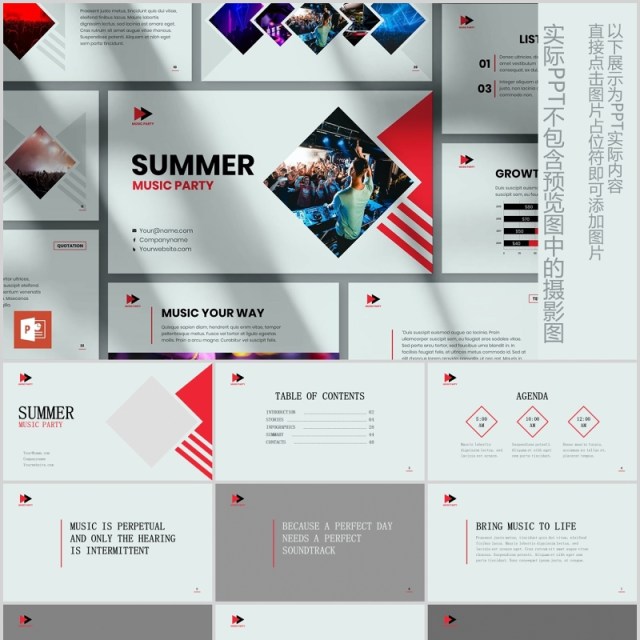 音乐派对PPT版式模板Music Party PowerPoint Presentation Template