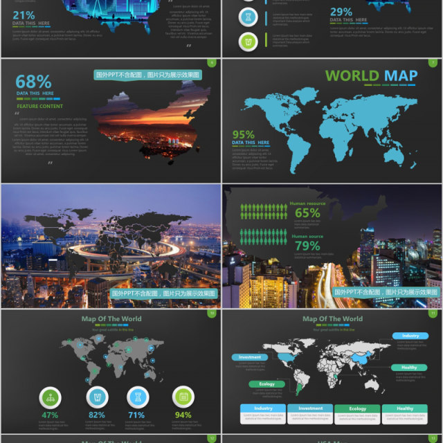 绿色深色背景世界地图PPT模板数据可视化分析地图元素Map Presentation